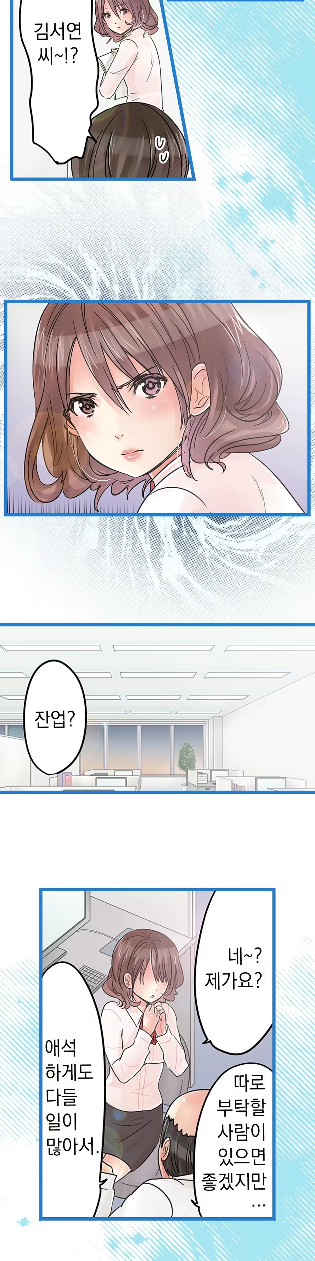 Content 965700 - 382 페이지