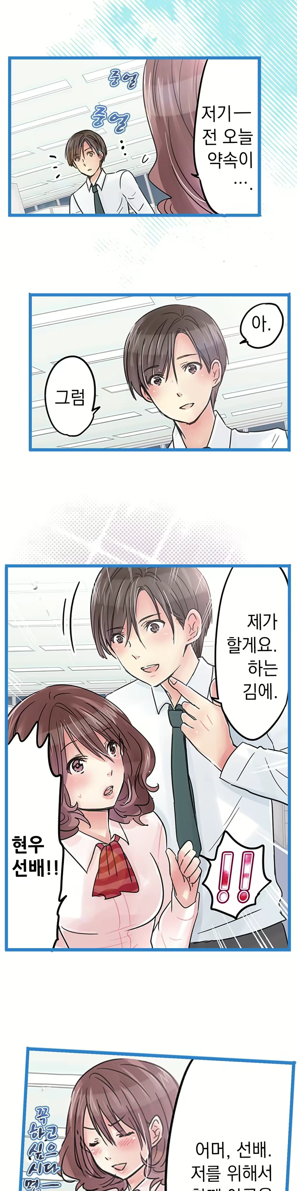 Content 965700 - 383 페이지