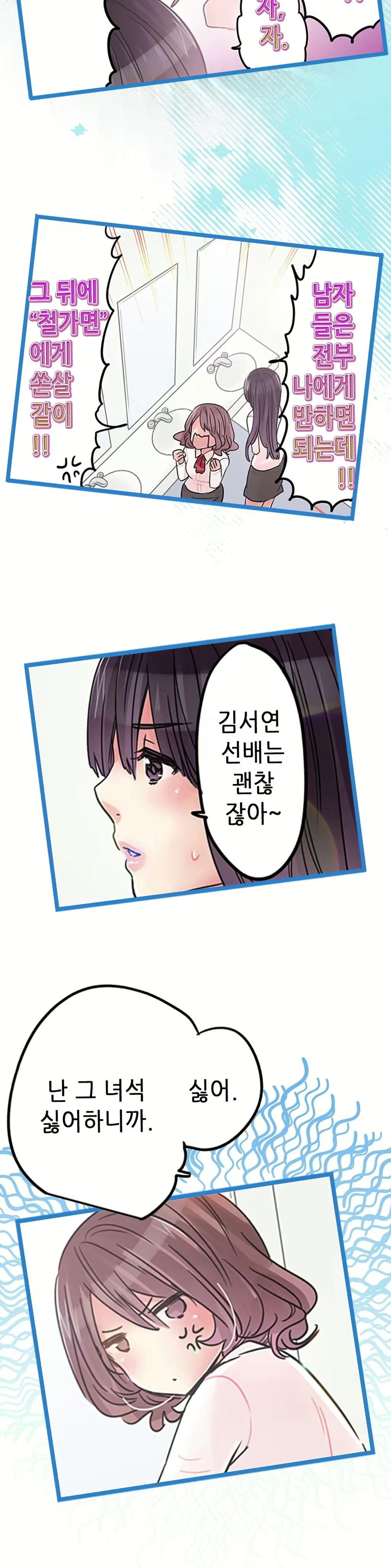 Content 965700 - 388 페이지