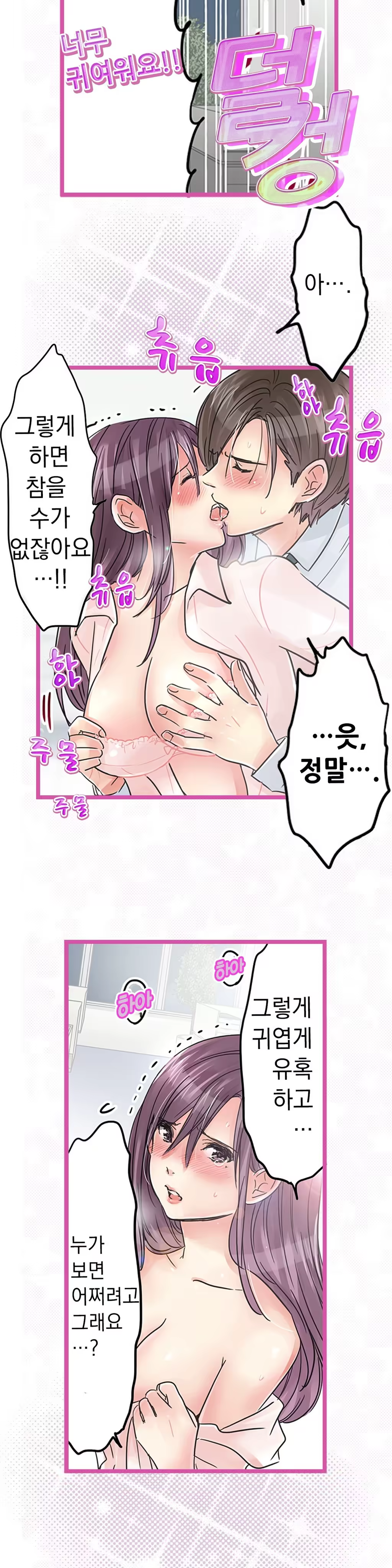 Content 965700 - 396 페이지