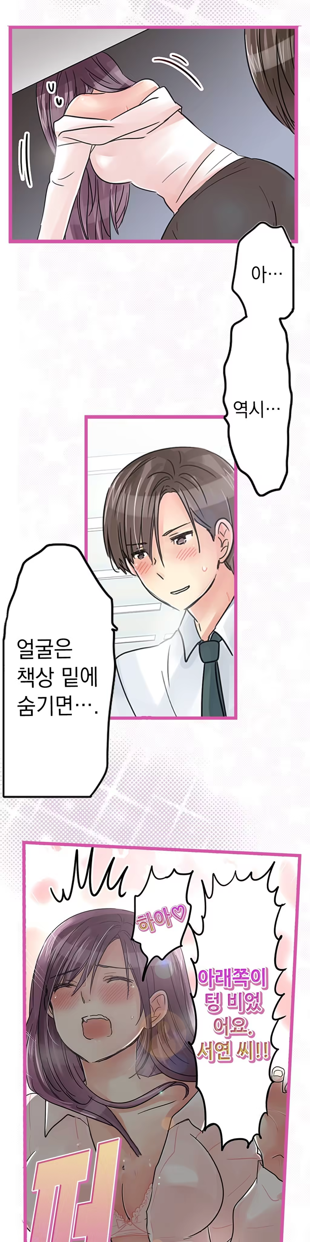 Content 965700 - 397 페이지