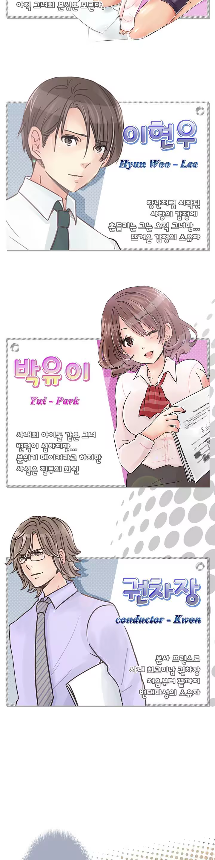 Content 965700 - 4 페이지