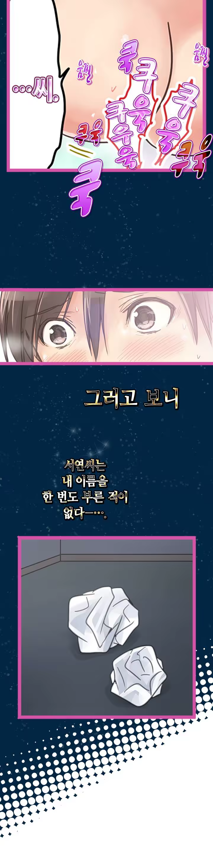 Content 965700 - 40 페이지