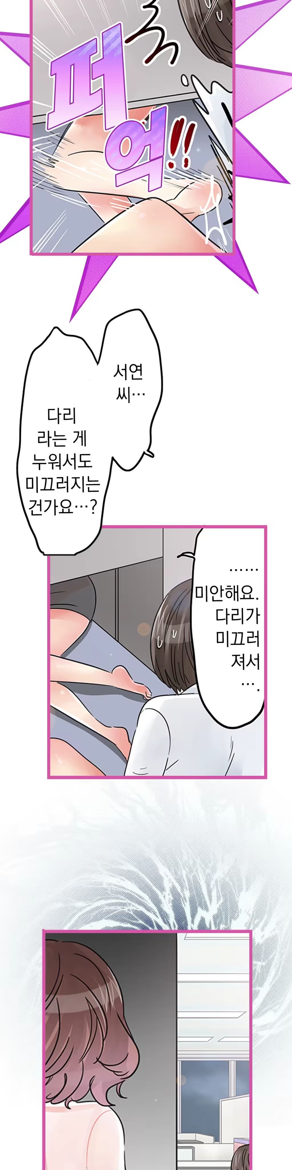 Content 965700 - 404 페이지