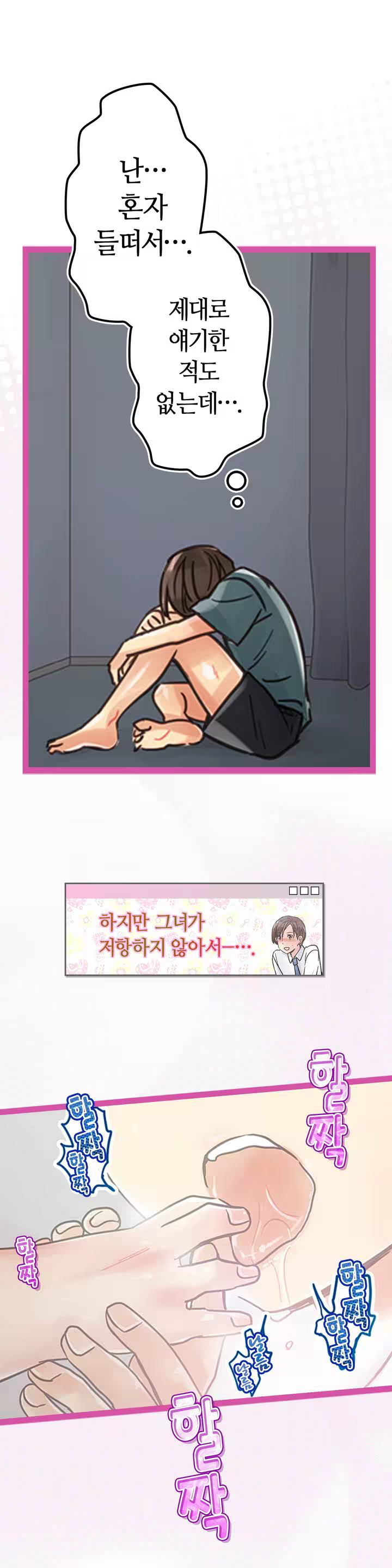 Content 965700 - 41 페이지