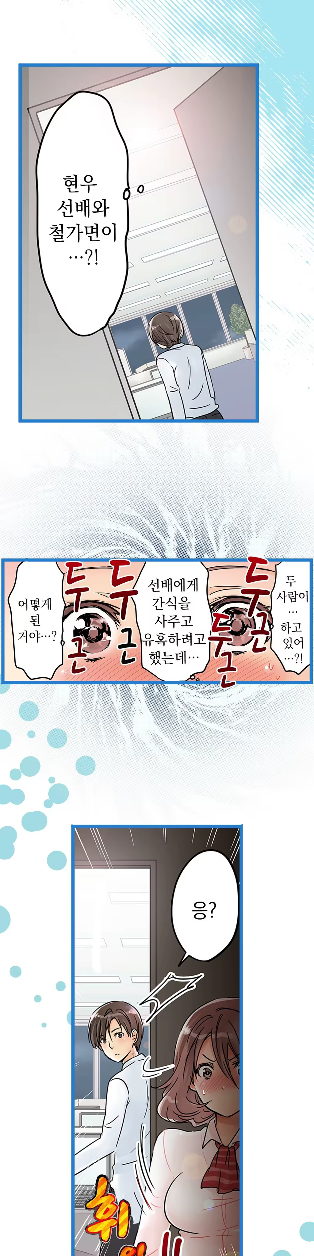 Content 965700 - 410 페이지