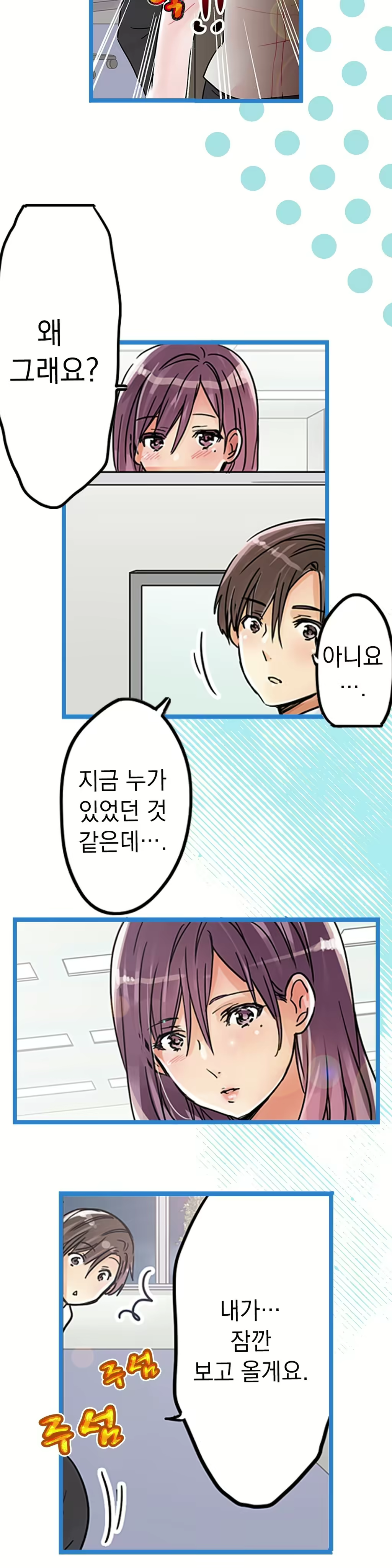Content 965700 - 411 페이지