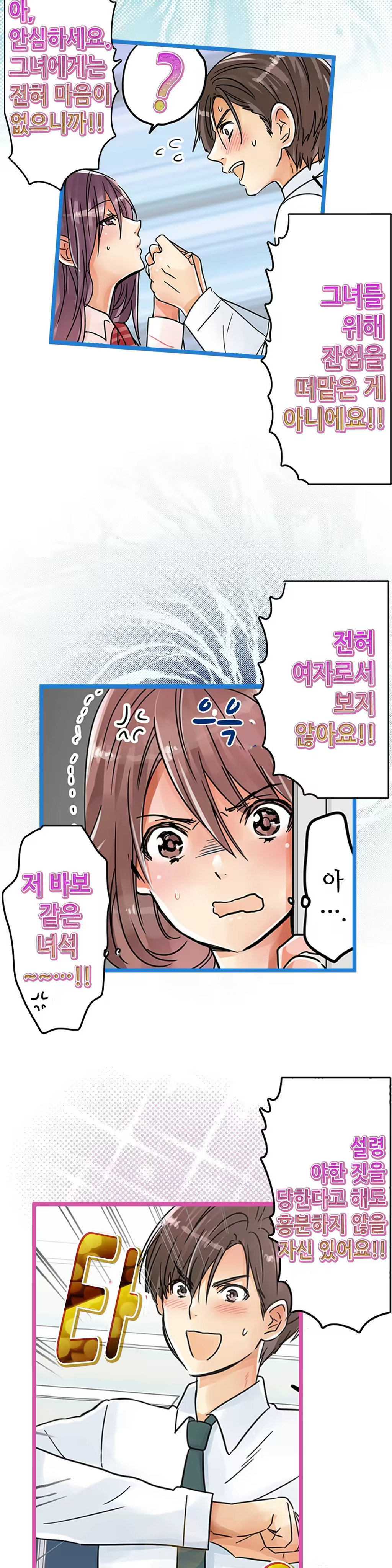 Content 965700 - 413 페이지