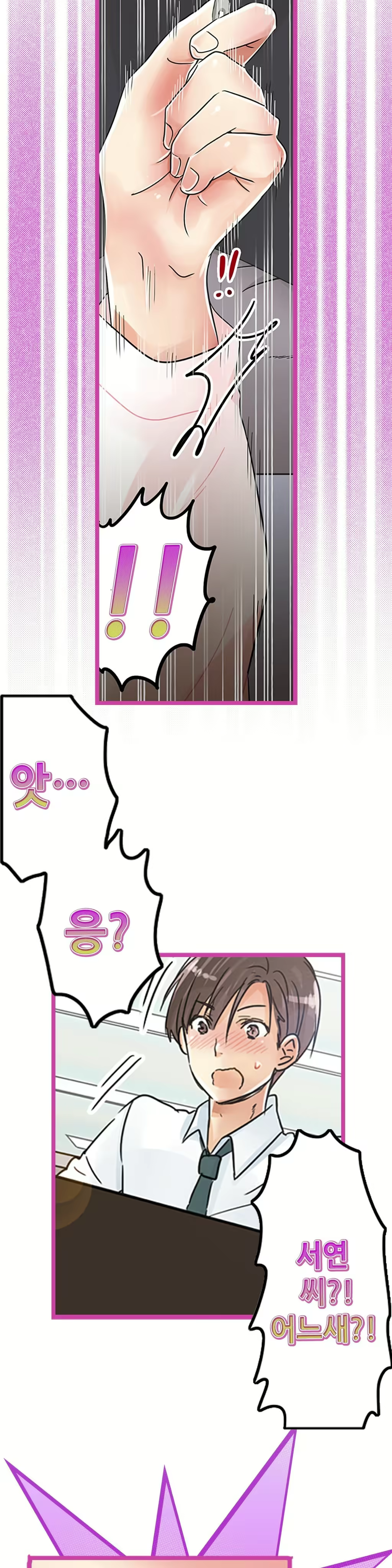 Content 965700 - 418 페이지