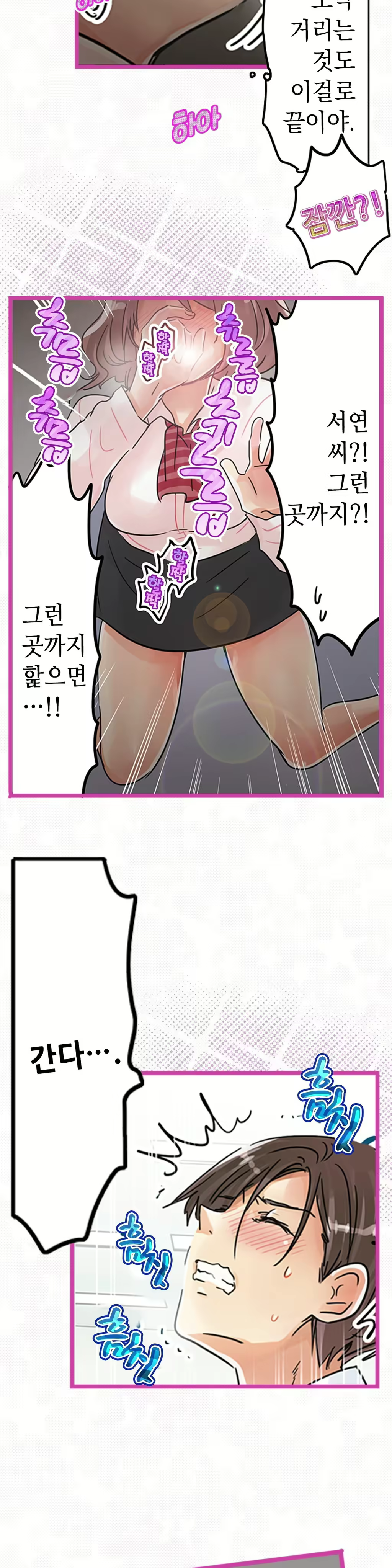 Content 965700 - 422 페이지