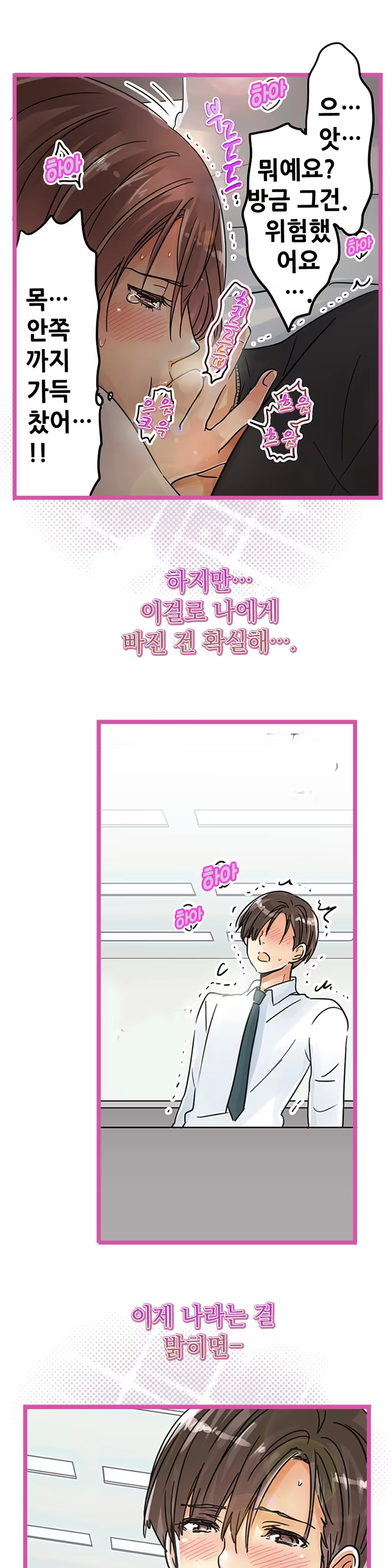 Content 965700 - 424 페이지