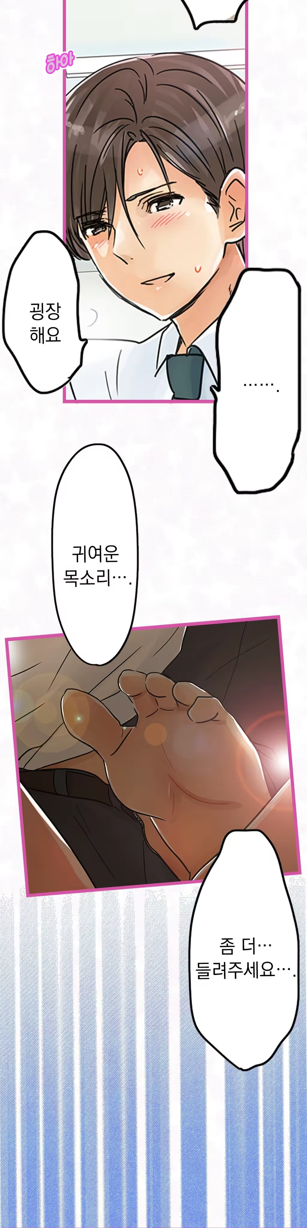 Content 965700 - 437 페이지