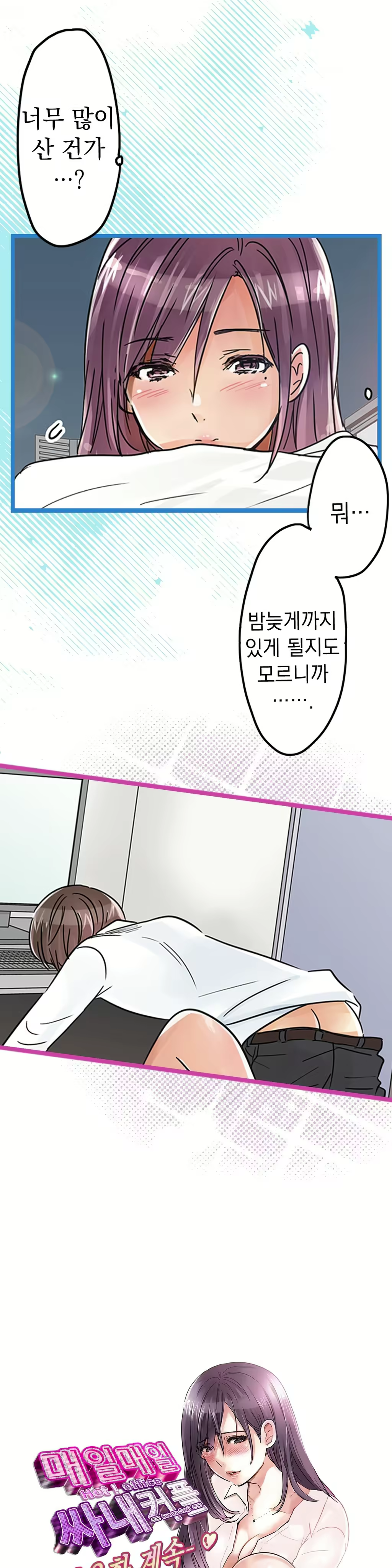 Content 965700 - 443 페이지