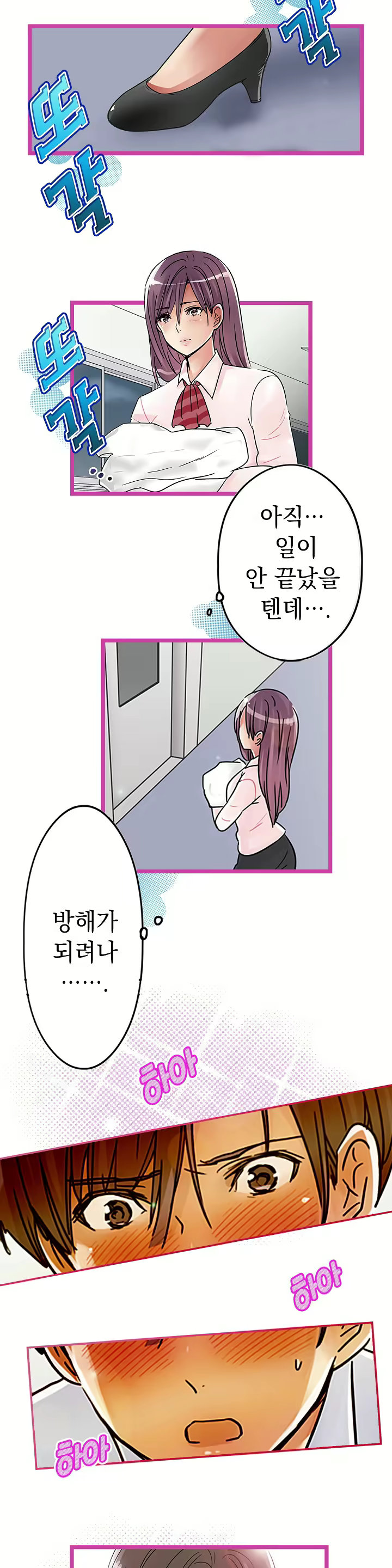 Content 965700 - 446 페이지