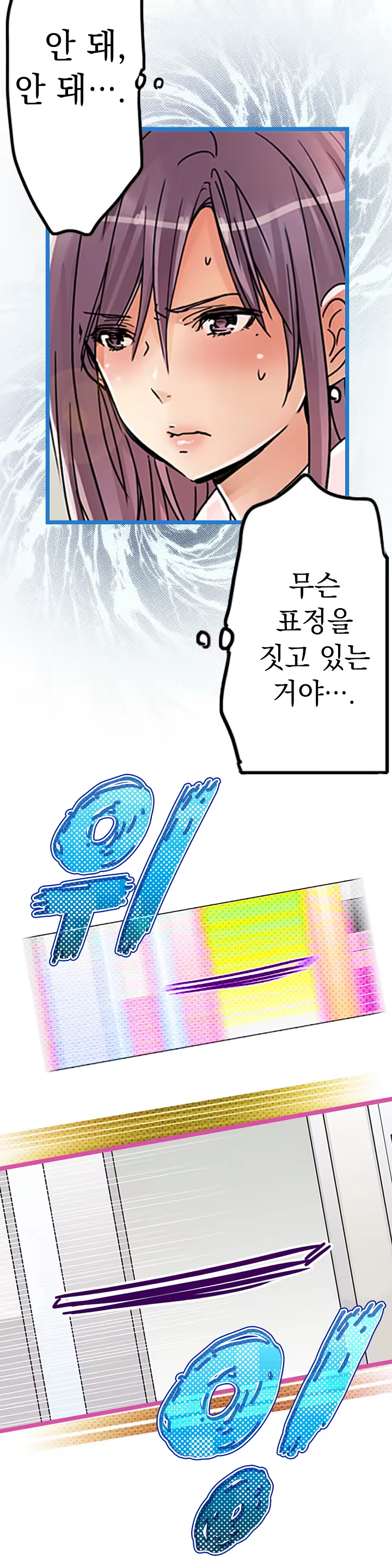 Content 965700 - 450 페이지