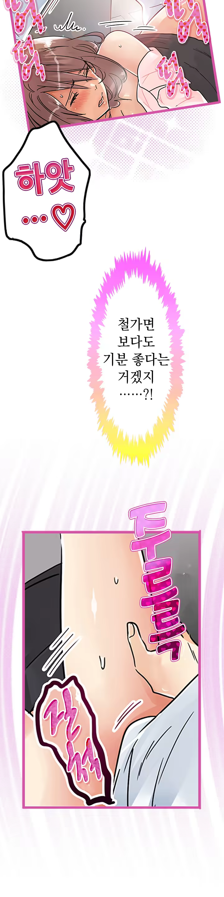 Content 965700 - 456 페이지