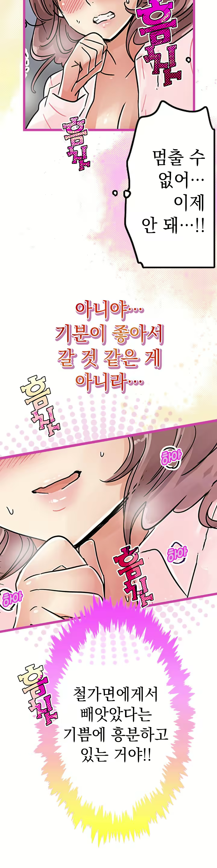 Content 965700 - 460 페이지