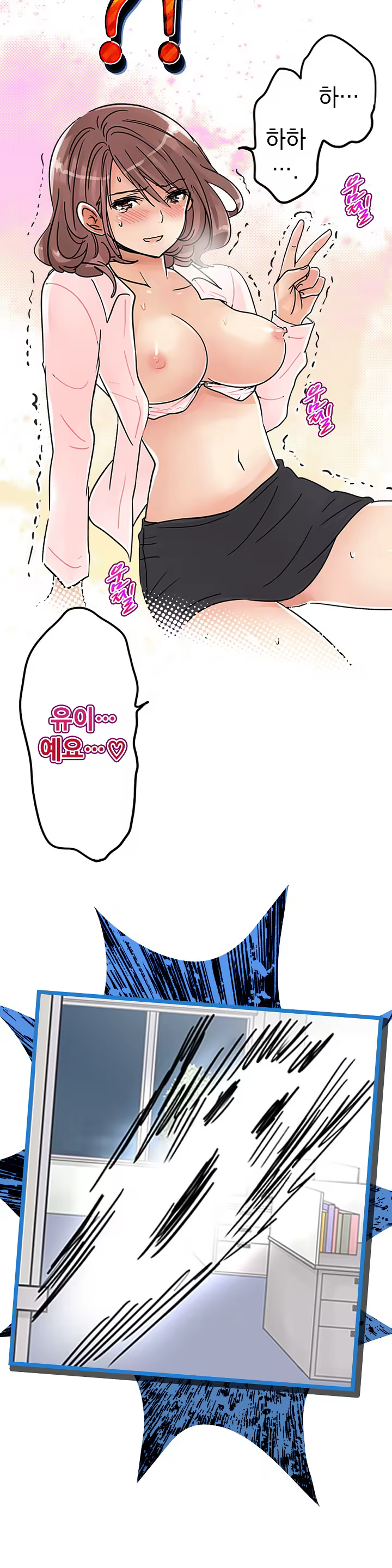 Content 965700 - 463 페이지