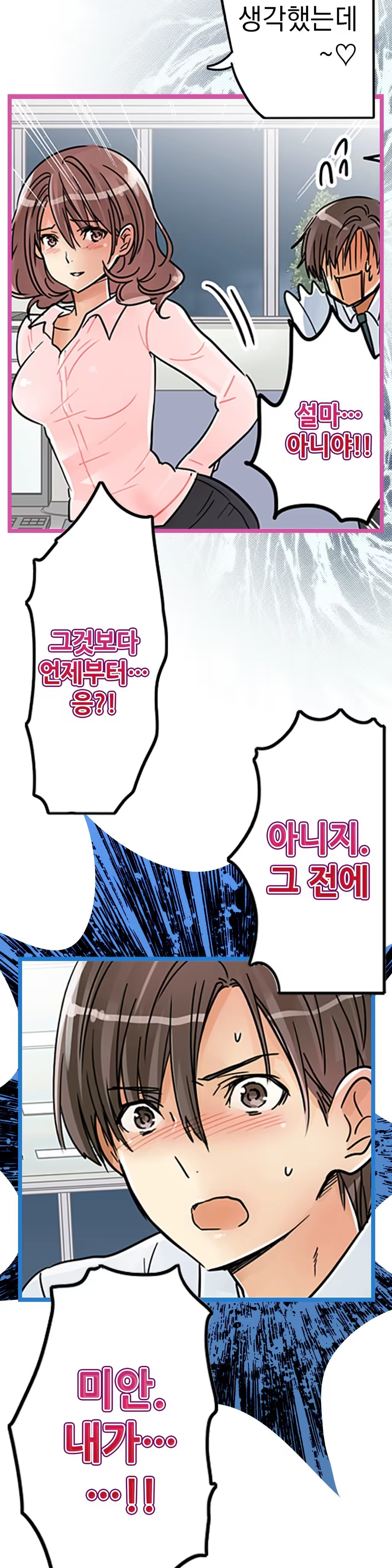 Content 965700 - 468 페이지