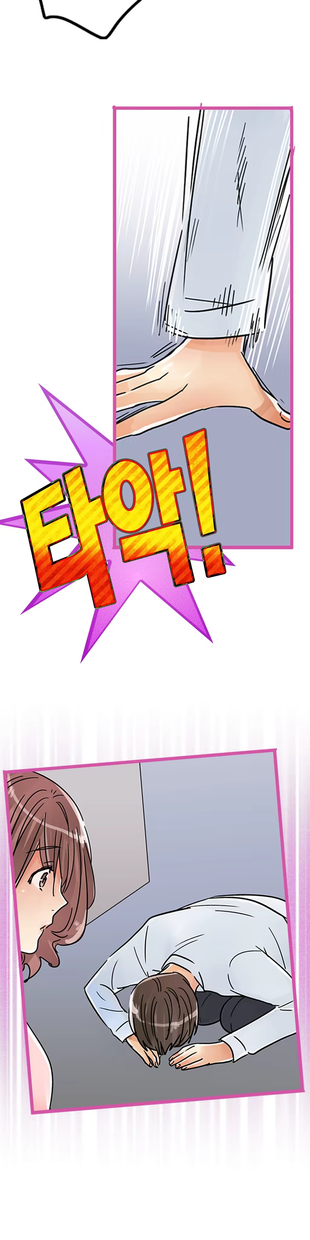 Content 965700 - 469 페이지