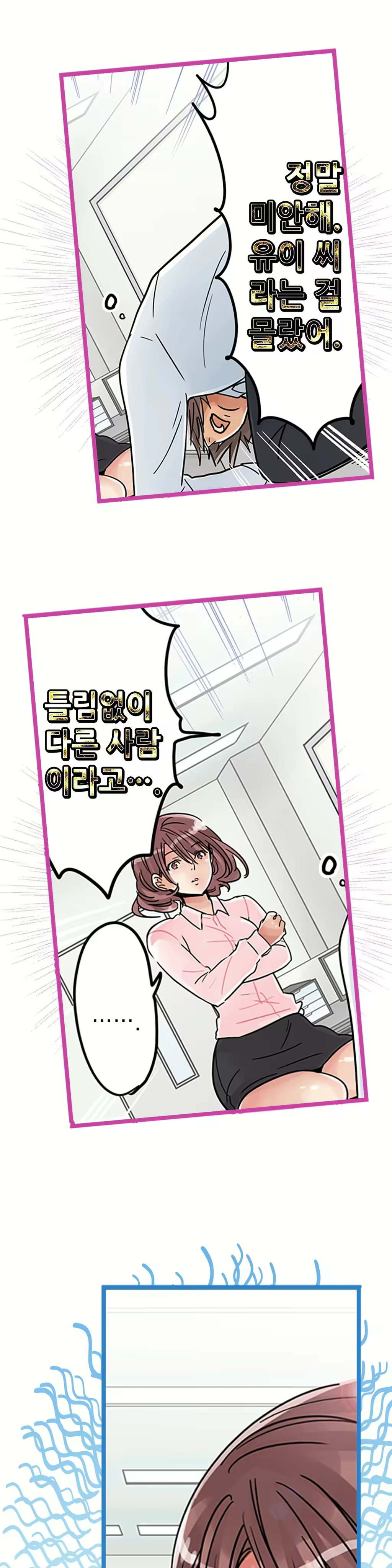 Content 965700 - 470 페이지