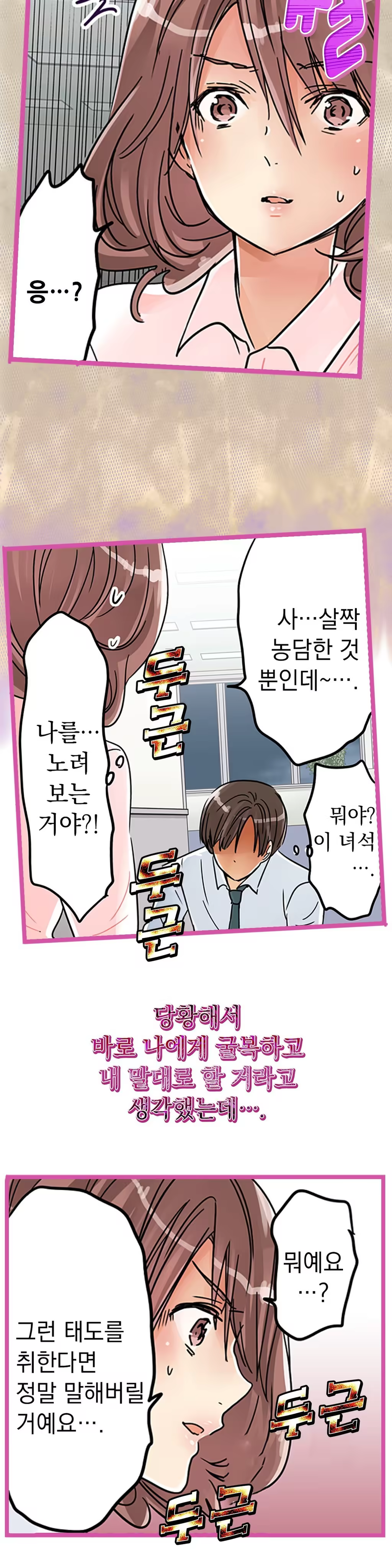 Content 965700 - 473 페이지