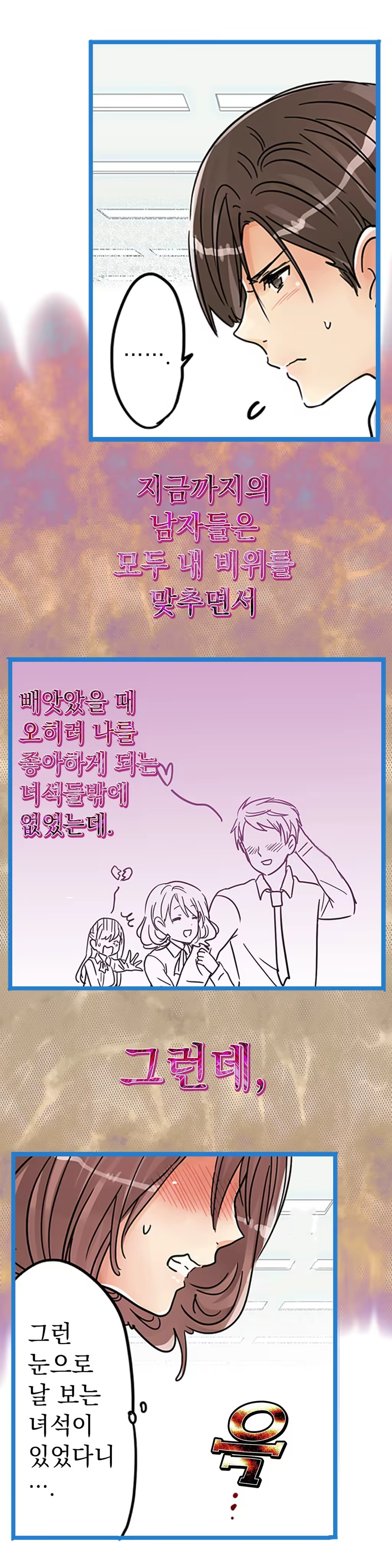 Content 965700 - 474 페이지