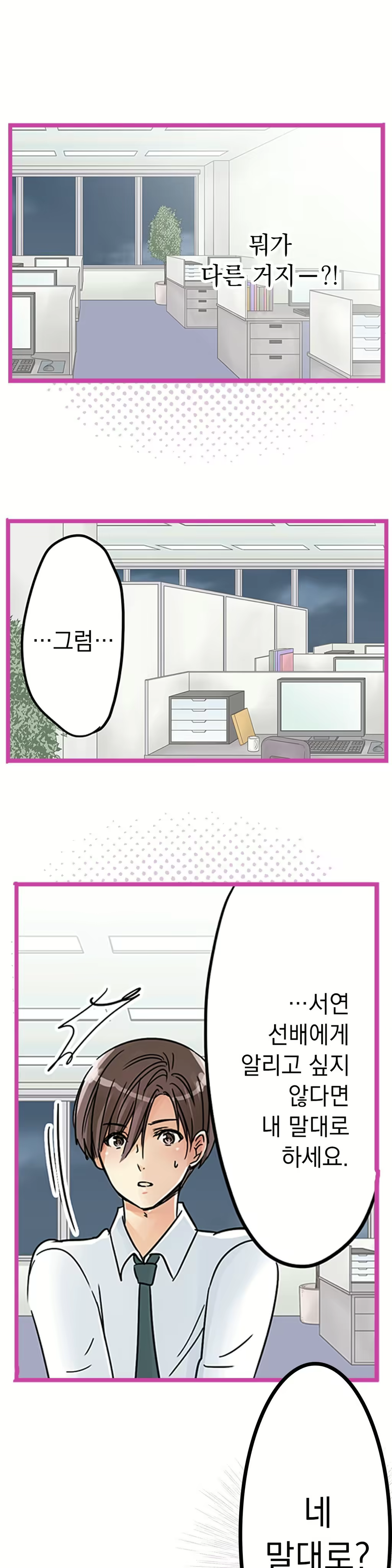 Content 965700 - 475 페이지