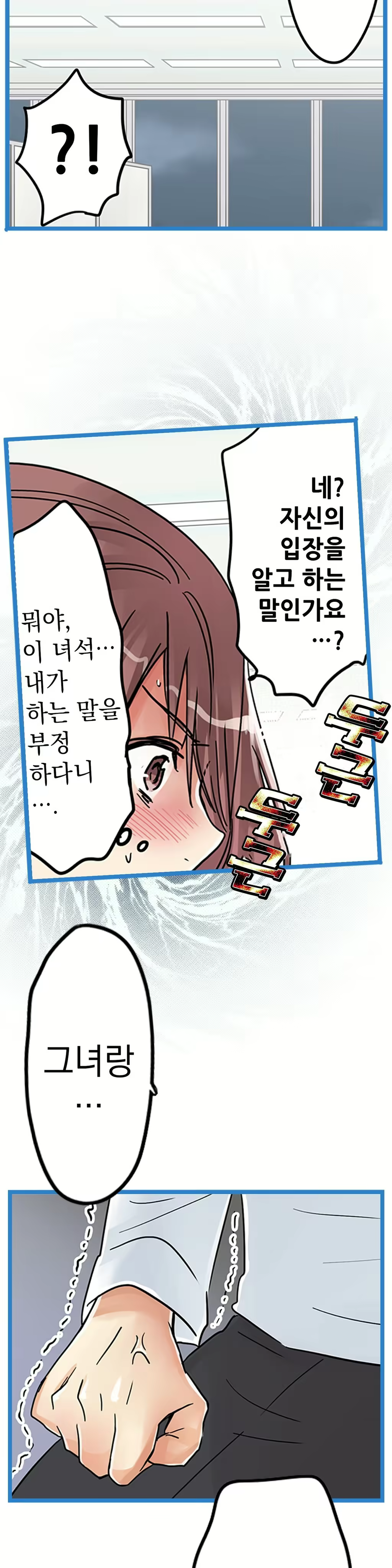 Content 965700 - 479 페이지