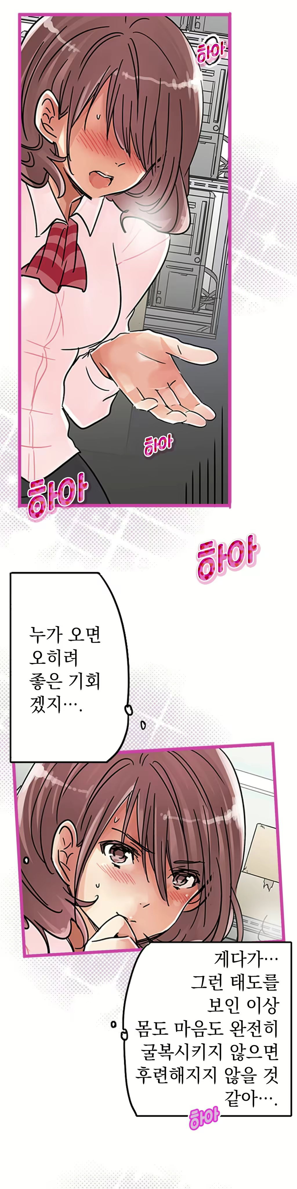 Content 965700 - 486 페이지
