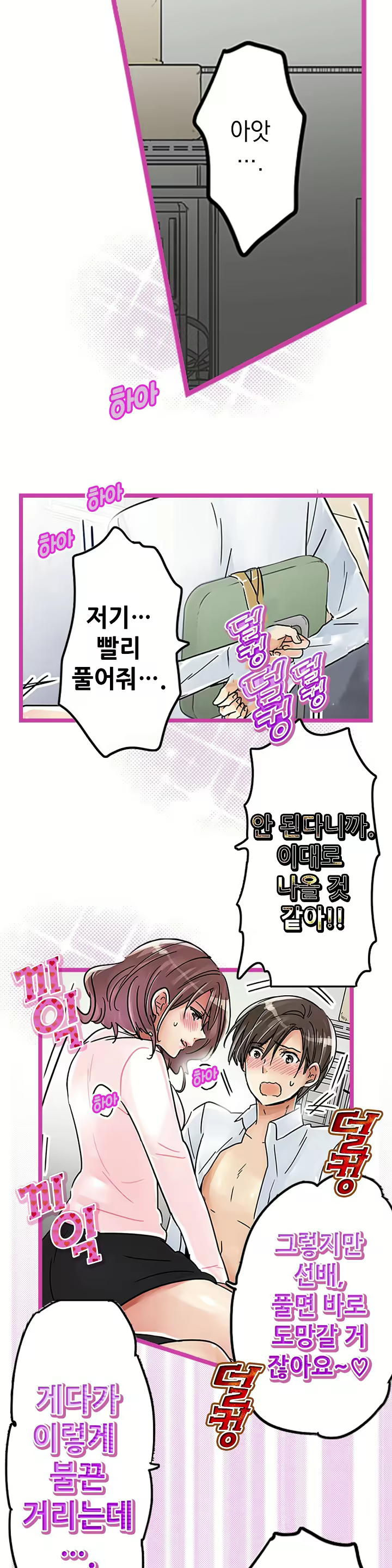 Content 965700 - 490 페이지