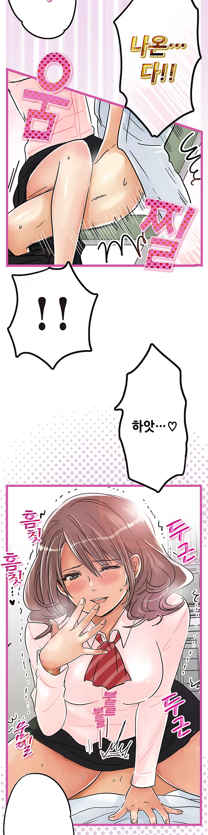 Content 965700 - 491 페이지