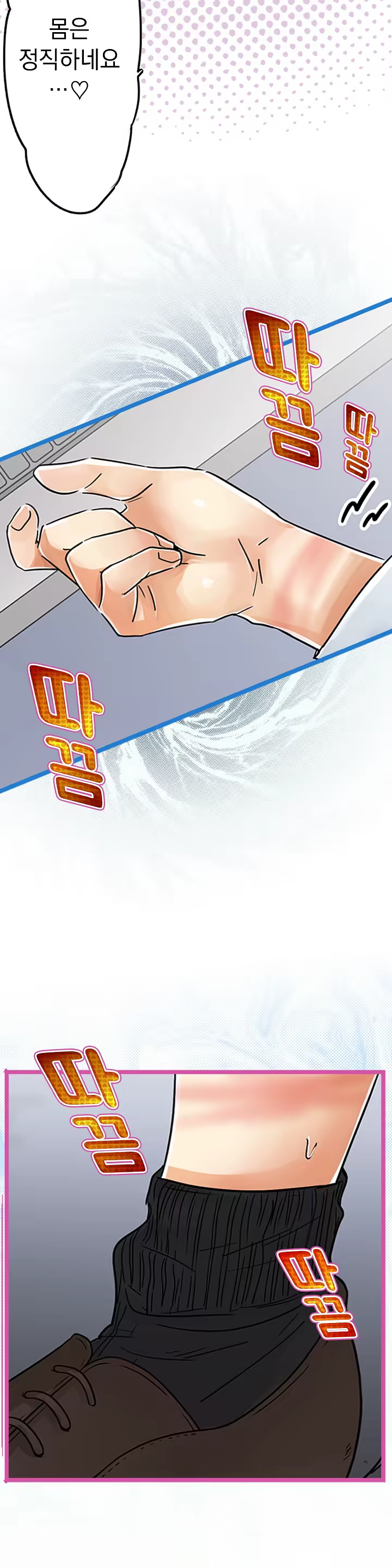 Content 965700 - 492 페이지