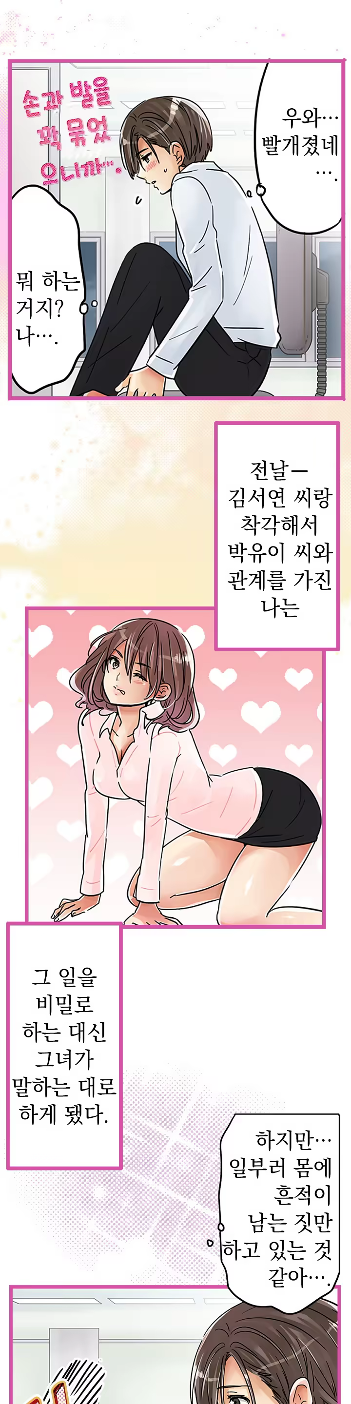 Content 965700 - 493 페이지