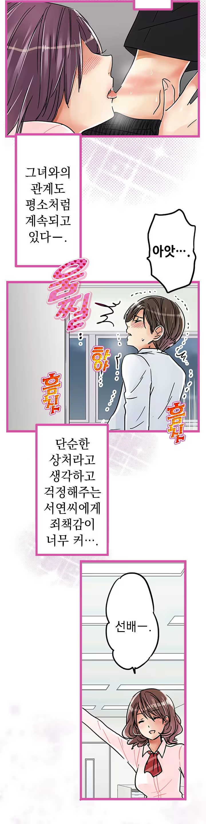 Content 965700 - 495 페이지