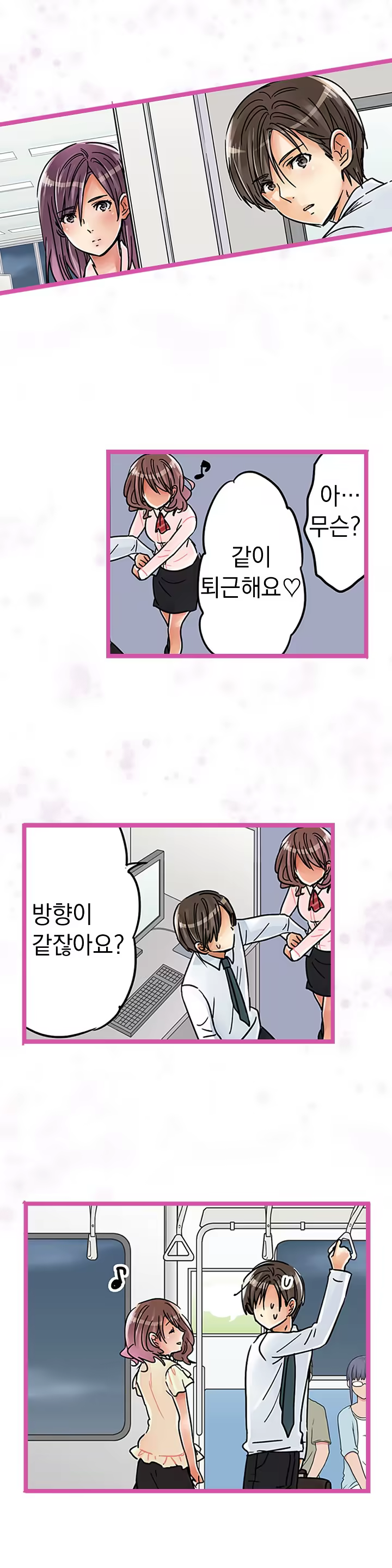 Content 965700 - 496 페이지