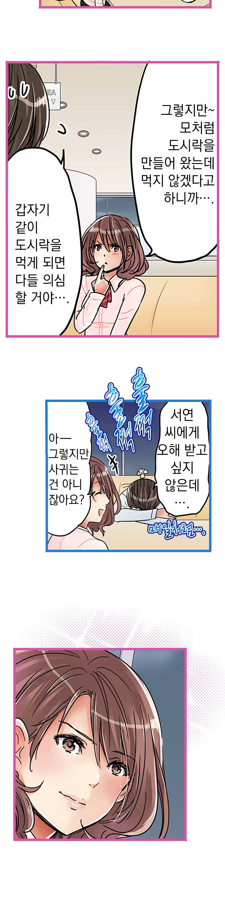 Content 965700 - 499 페이지