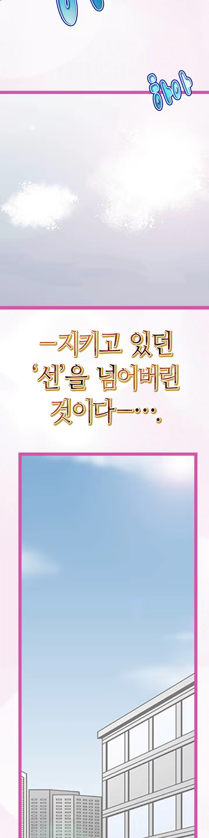 Content 965700 - 50 페이지