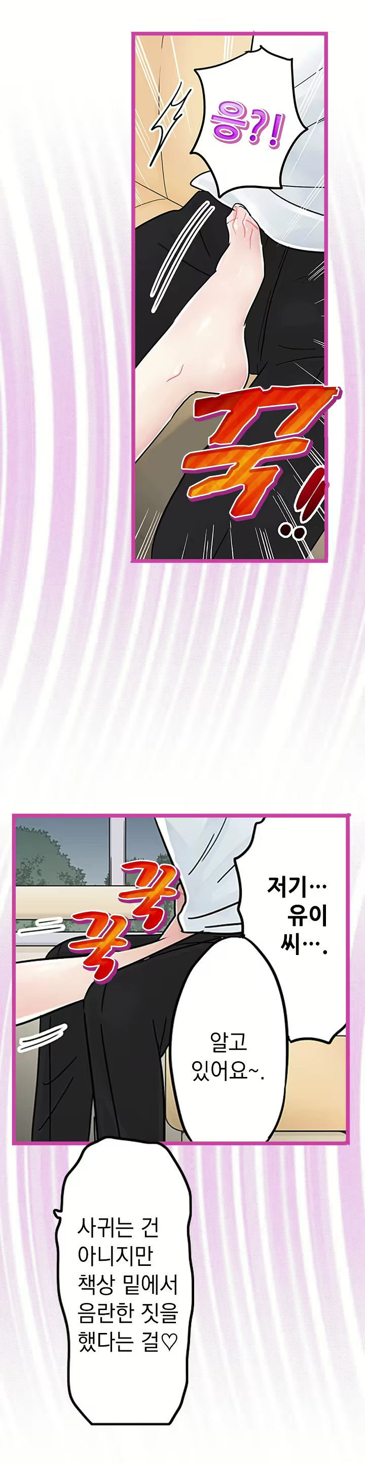 Content 965700 - 500 페이지