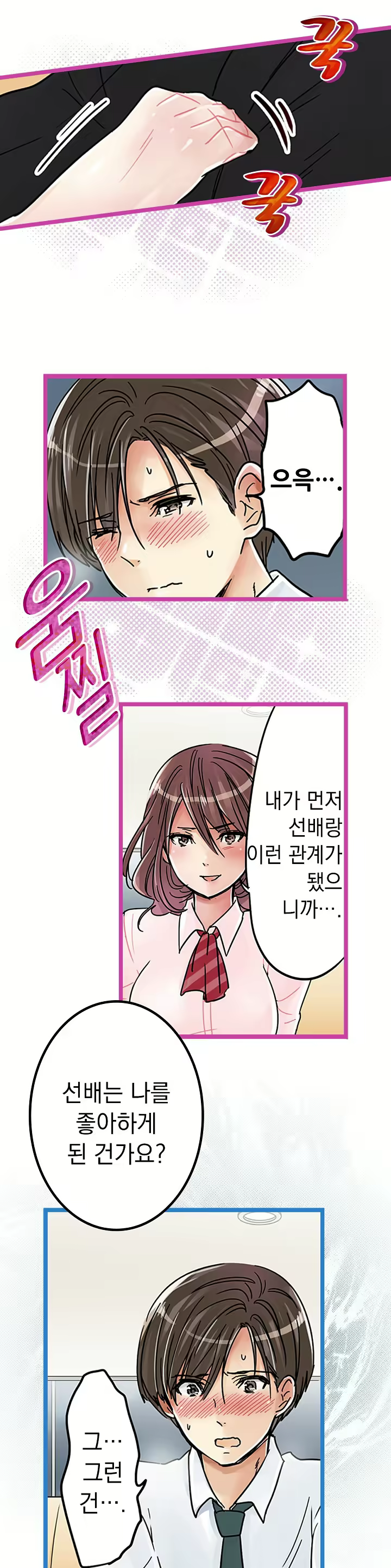 Content 965700 - 501 페이지