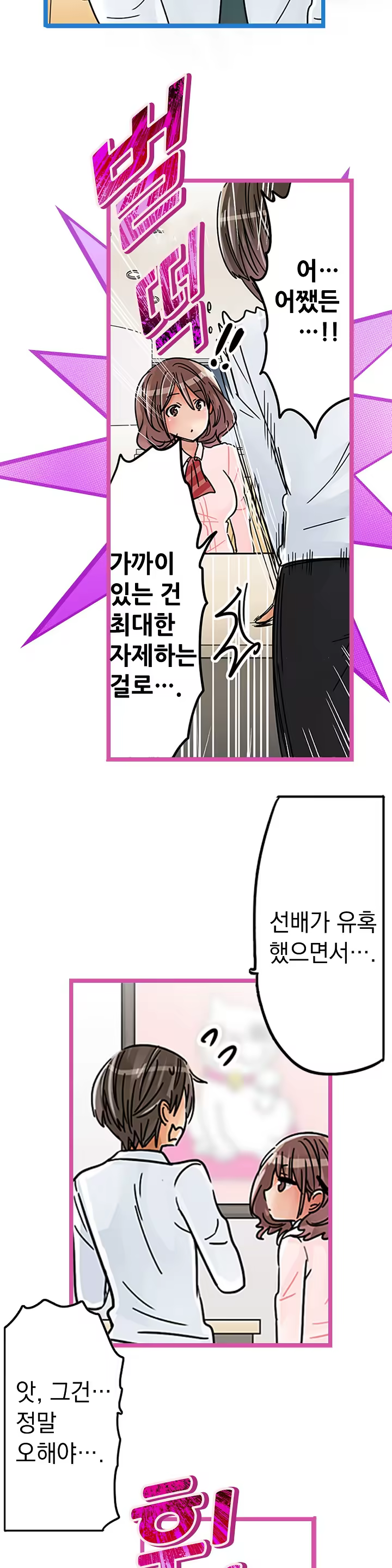 Content 965700 - 502 페이지
