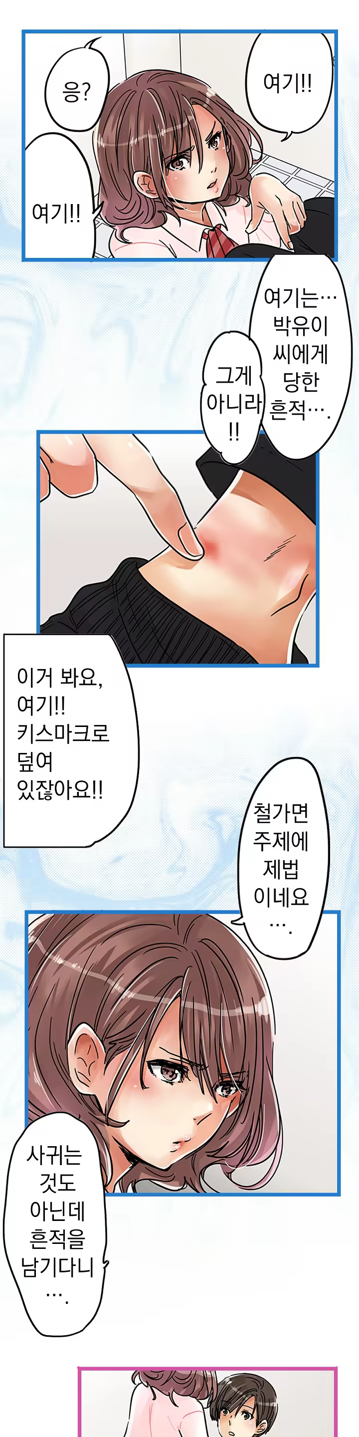 Content 965700 - 505 페이지