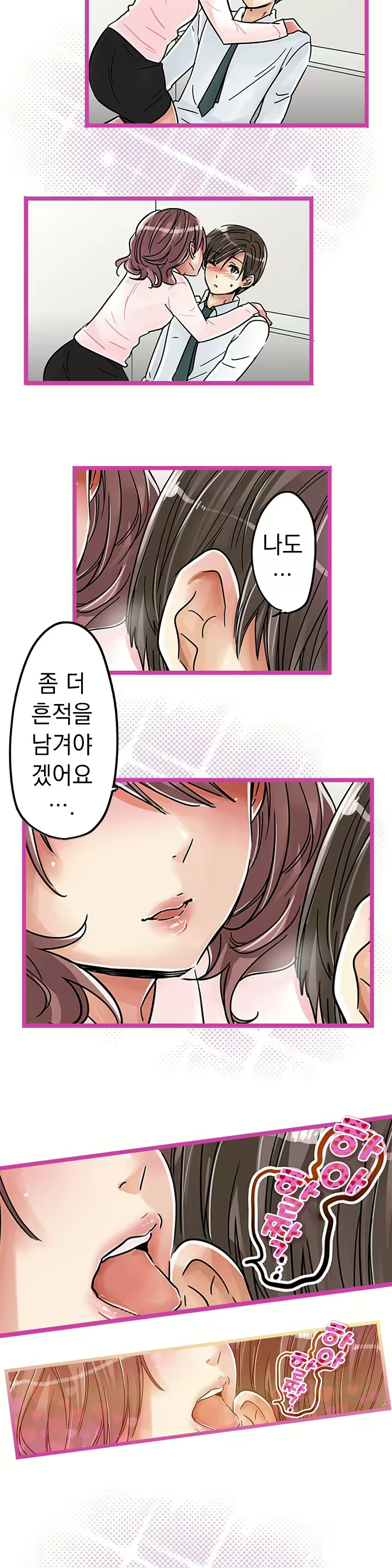 Content 965700 - 506 페이지