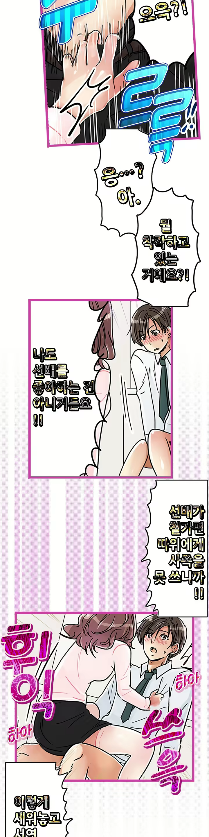 Content 965700 - 512 페이지