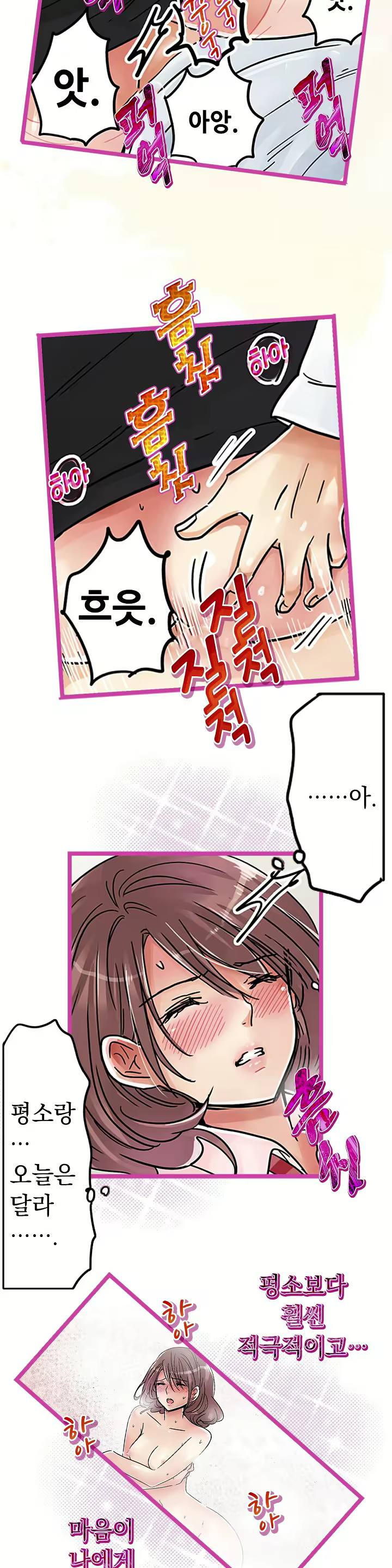 Content 965700 - 520 페이지