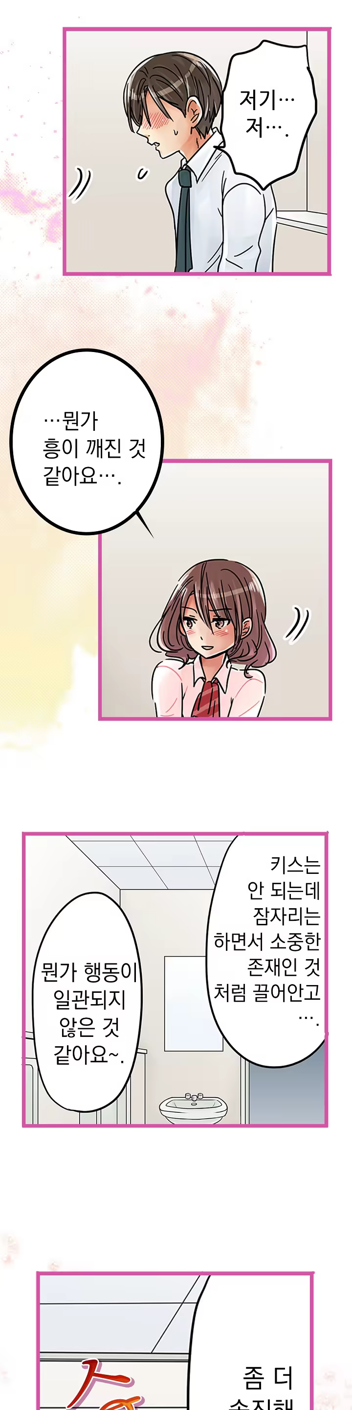Content 965700 - 523 페이지