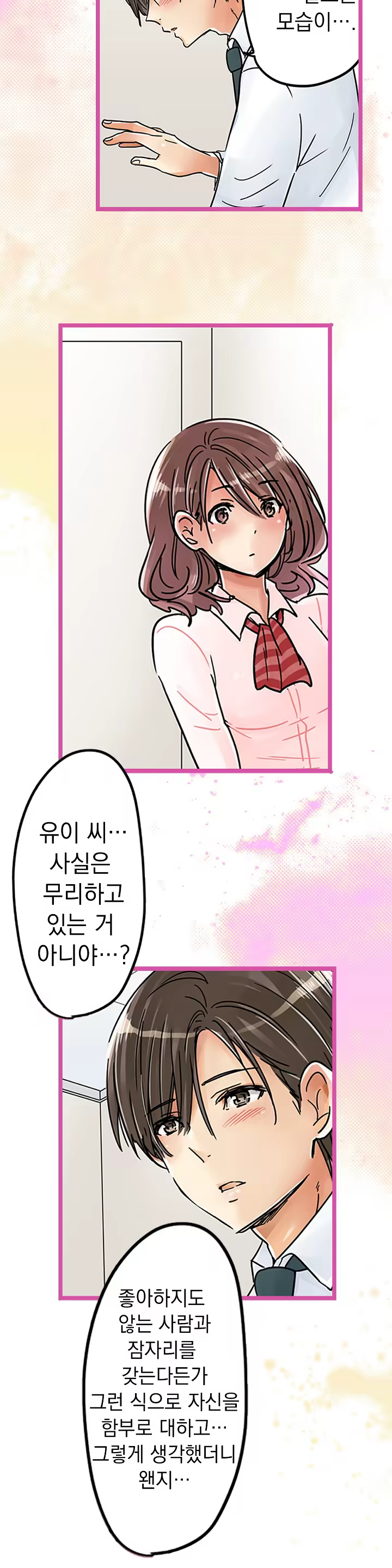 Content 965700 - 526 페이지