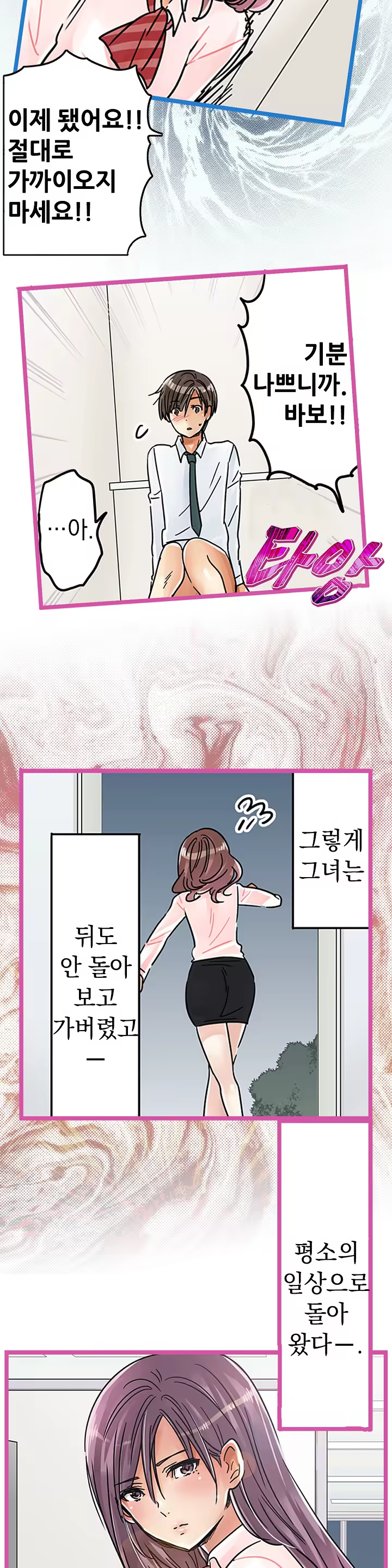 Content 965700 - 528 페이지