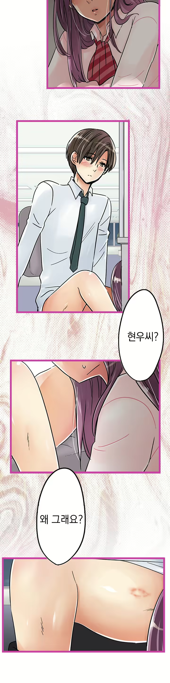 Content 965700 - 530 페이지