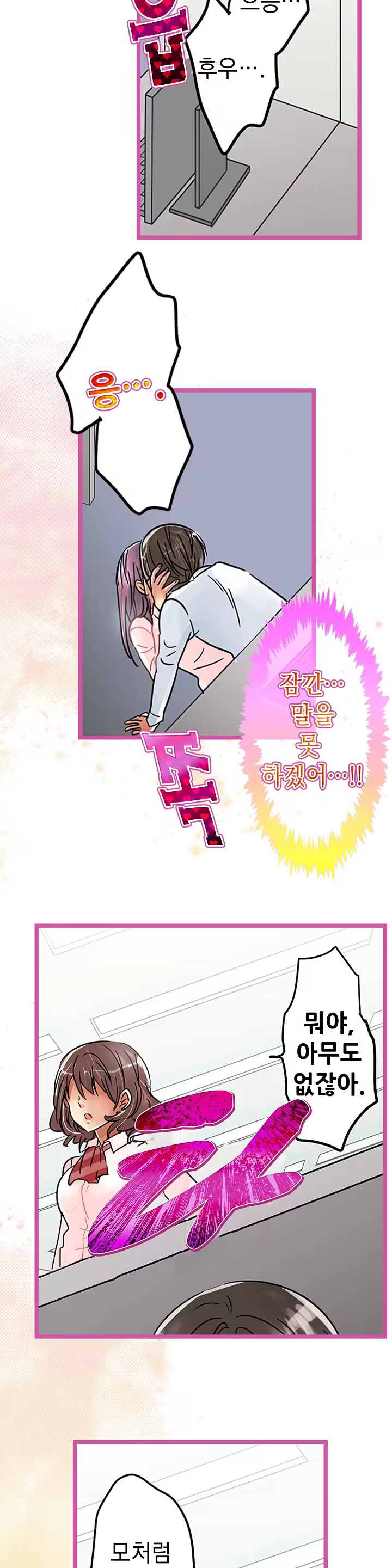 Content 965700 - 537 페이지